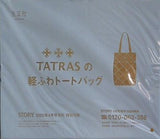TATRAS 軽ふわトートバッグ STORY 2025年 4月号付録