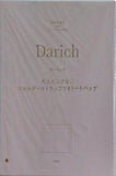 Darich ショルダーストラップつきトートバッグ sweet 2025年 4月号付録
