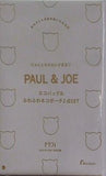 Paul ＆ JOE エコバッグ＆ふわふわネコポーチ2点セット ゼクシィ 2025年 2月号付録