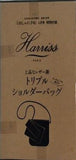 Harriss PARIS トリプルショルダーバッグ 大人のおしゃれ手帖 2025年 4月号 特別付録