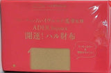 ADER.bijoux 開運！ハル財布 GLOW 2025年 5月号付録