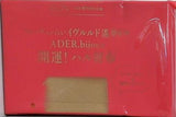 ADER.bijoux 開運！ハル財布 GLOW 2025年 5月号付録