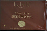 レリル lelill グラスコートつき調光サングラス 素敵なあの人 2025年 5月号付録