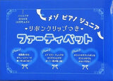 メゾピアノジュニア リボンクリップつき ファーティペット ニコ☆プチ 2024年12月号付録
