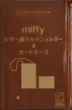miffy レザー調マルチショルダー＆カードケース GLOW 2025年 6月号増刊特別付録