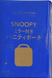 SNOOPY ミラー付きバニティポーチ GLOW 2025年 5月号特別付録
