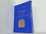SNOOPY ミラー付きバニティポーチ GLOW 2025年 5月号特別付録