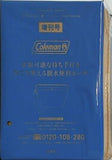 Coleman 着脱可能な持ち手付き 外でも使える撥水便利ポーチ リンネル 2025年5月号増刊 付録