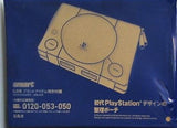 初代PlayStation®デザインの整理ポーチ smart 2025年 5月号付録