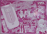 りばいぶY2K ケータイ型ケース＆まちうけっぽシール りぼん 2025年 4月号付録