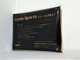 Cycle Sports チェーンレスキュー サイクルスポーツ 2025年3月号付録