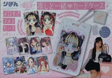 りぼんコア 推しと一緒カードケース＆メロすぎフォトカード りぼん 2025年 7月号付録