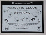 MAJESTIC LEGON ポケットタオル ニコラ 2025年 3月号 付録