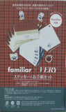 familiar × VERY ステッカー＆お手紙セット VERY 2025年 7月号付録