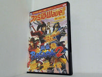 ファミ通Wave 2006 9月号 戦国BASARA2