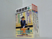 将棋世界 2017年号 ２月号-３月号,８月号-９月号,１２月号。別冊付録付属。