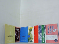 将棋世界　別冊付録 2001年号 ７点。