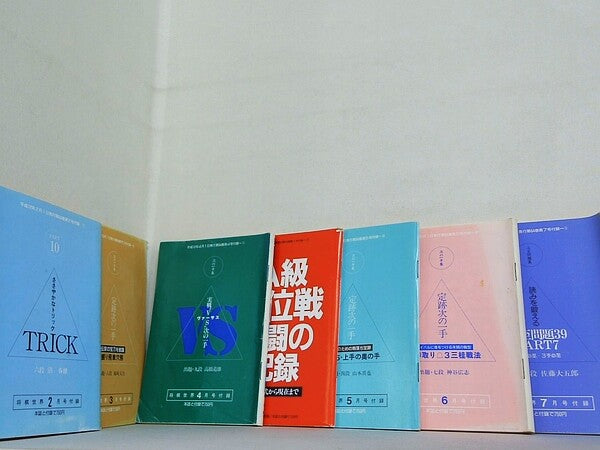 将棋世界 別冊付録 2000年号 １４点。２-１２月号付録 ４,８,９月号は２点 。