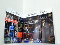 ラ・アルプ La Harpe 2018年号 １月号,４月号,１０月号。