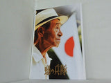 蟻の兵隊 池谷 薫監督 2005年