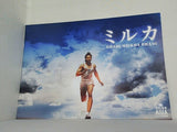 ミルカ BHAAG MILKHA BHAAG