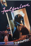 フール・フォア・ラブ