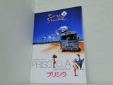 プリシラ Queen of the Desert