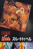 ストレート・トゥ・ヘル Straight to Hell
