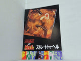 ストレート・トゥ・ヘル Straight to Hell
