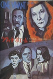 ラヴィド・ボエーム