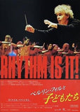 ベルリン・フィルと子どもたち RHYMTHM IS IT