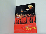 ベルリン・フィルと子どもたち RHYMTHM IS IT