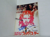 ジーザス・クライスト・スーパースター Jesus Christ Superstar