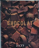 ショコラ CHOCOLAT