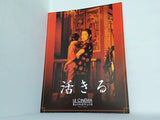 活きる LE CINÉMA Bunkamura