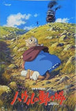 ハウルの動く城 Howl's Moving Castle