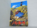 ハウルの動く城 Howl's Moving Castle