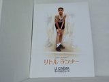 リトル・ランナー LE CINÉMA Bunkamura
