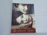 スカーレットレター The Scarlet Letter