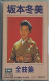 坂本冬美 全曲集