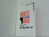 ヌーヴェルヴァーグ NOUBELLE BAGUE ジャン=リュック・ゴダール アラン・ドロン