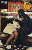 ポンヌフの恋人 Les Amants du Pont-Neuf CINEMA RISE No.38
