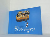 歌え！ フィッシャーマン
