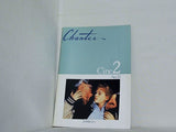 Chanter Cine 2 No.31 トラスト・ミー