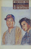 誰かがあなたを愛してる An Autumn's Tale CINE SWITCH Vol. 11