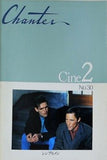 シンプルメン Chanter Cine 2 No.30