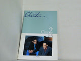 シンプルメン Chanter Cine 2 No.30