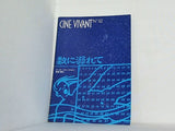 数に溺れて ピーター・グリーナウェイ CINE VIVANT N 32