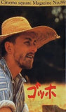 ゴッホ Cinema Square Magazine No 89