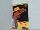 ゴッホ Cinema Square Magazine No 89